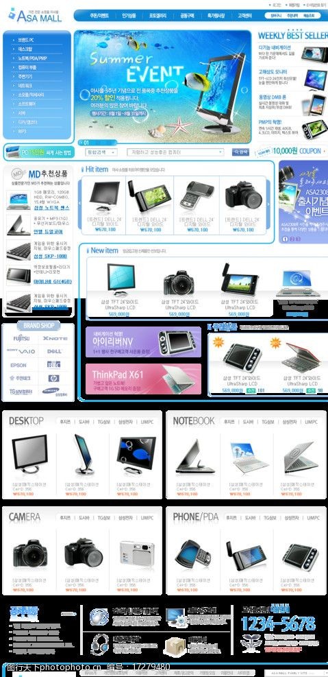 電子產品網頁模版圖片素材 提升品牌視覺與用戶體驗的關鍵要素